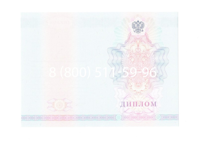 Заказать Диплом колледжа 2007-2010 годов в Перми Заказать Диплом колледжа 2007-2010 годов в Перми