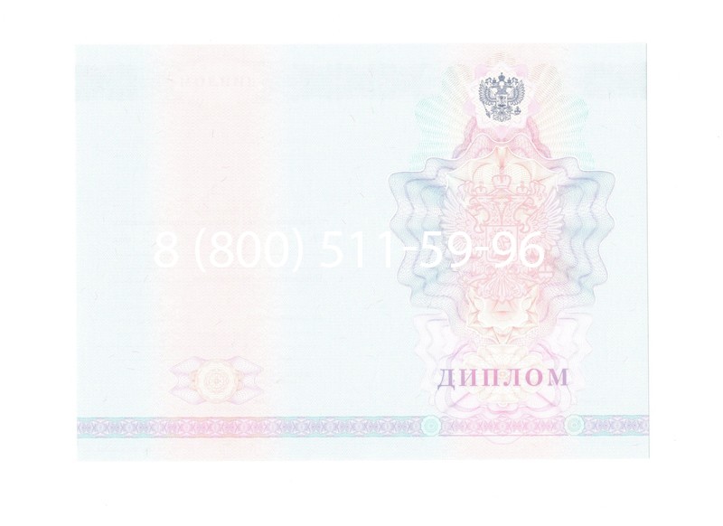 Заказать Диплом техникума 2007-2010 годов в Перми Заказать Диплом техникума 2007-2010 годов в Перми